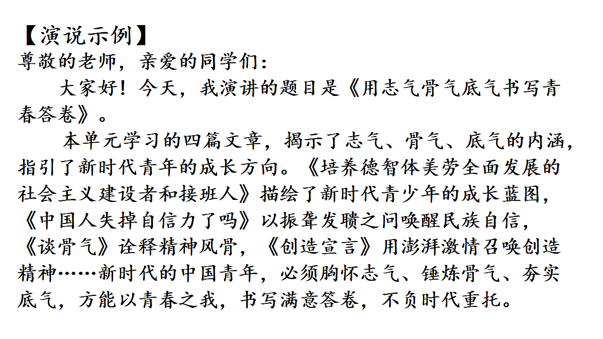18438709第5页