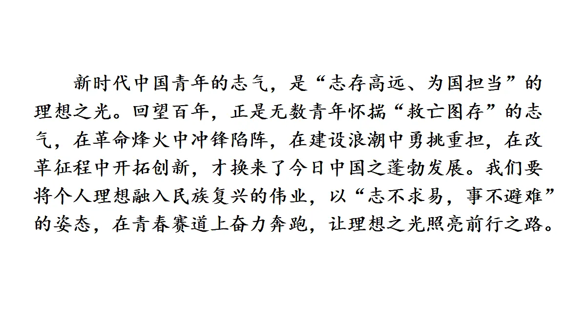 18438709第6页