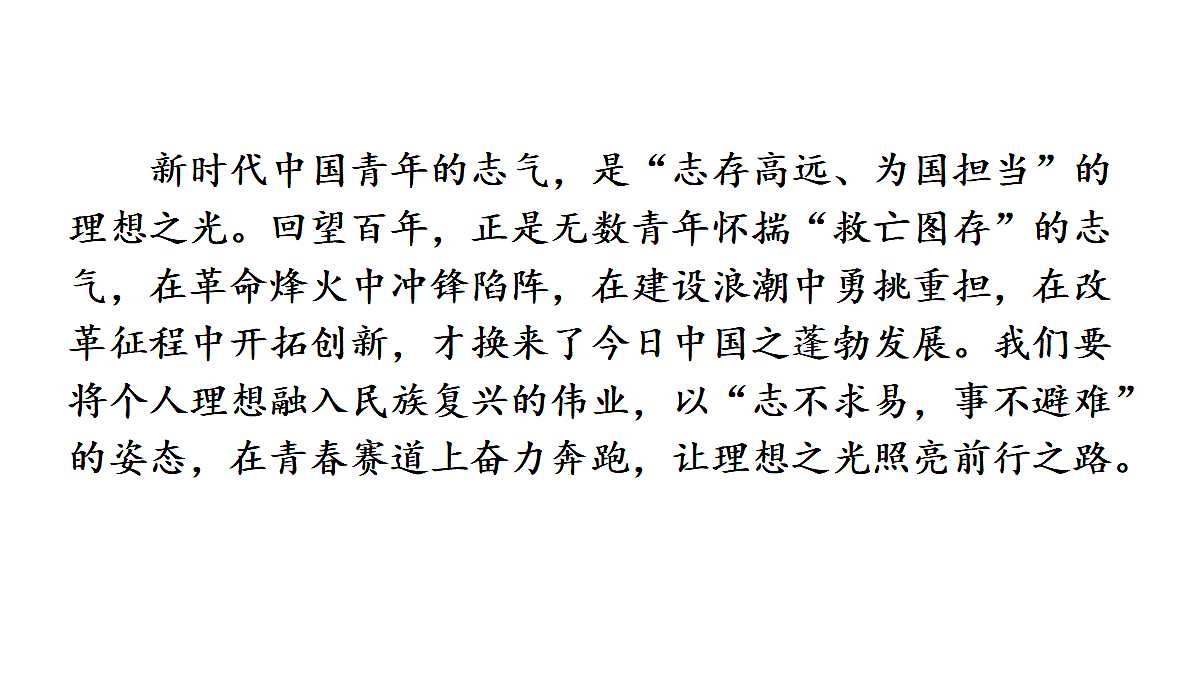 18438709第6页
