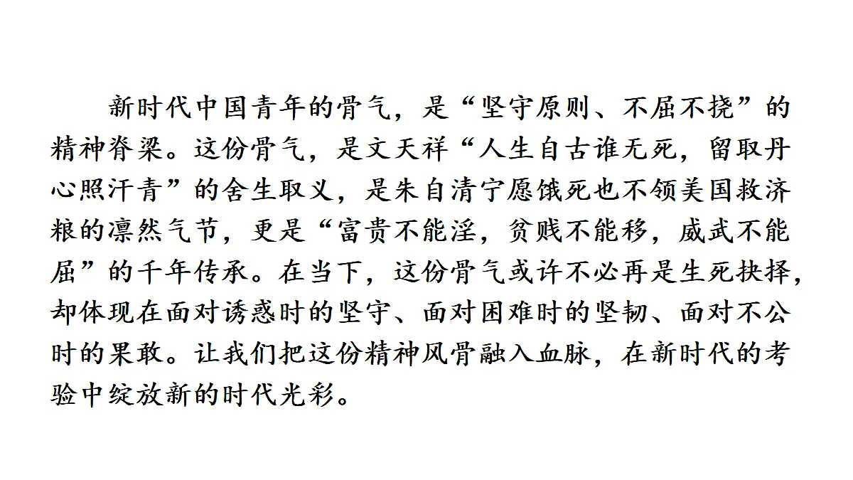 18438709第7页