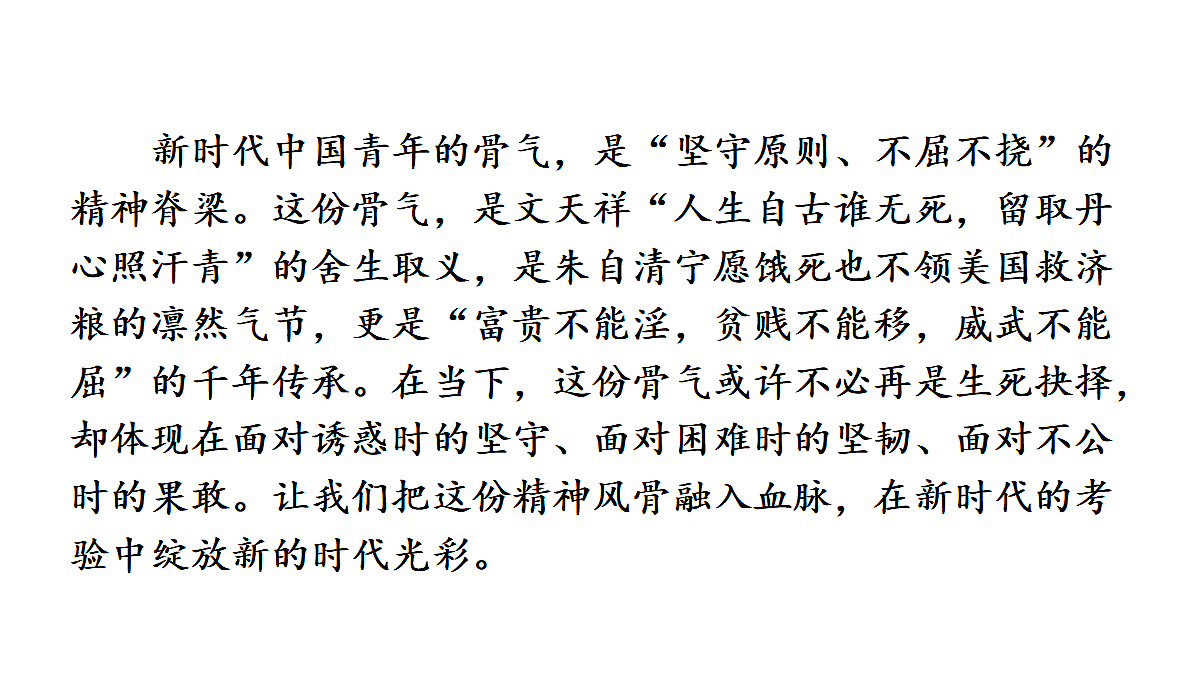 18438709第7页