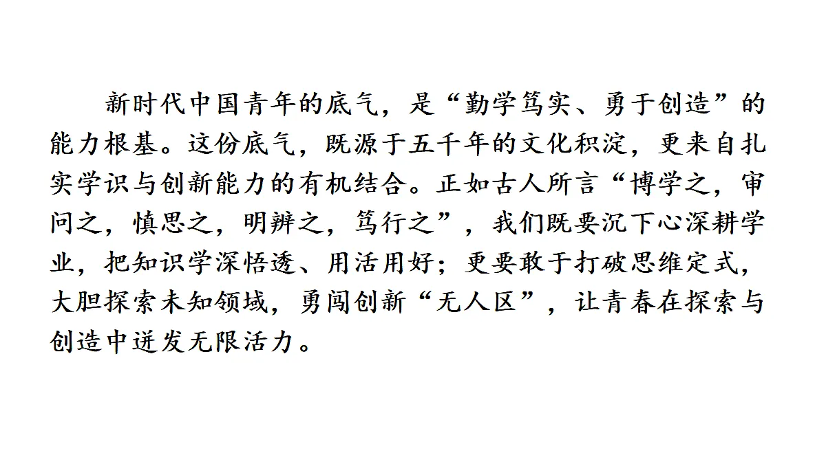 18438709第8页