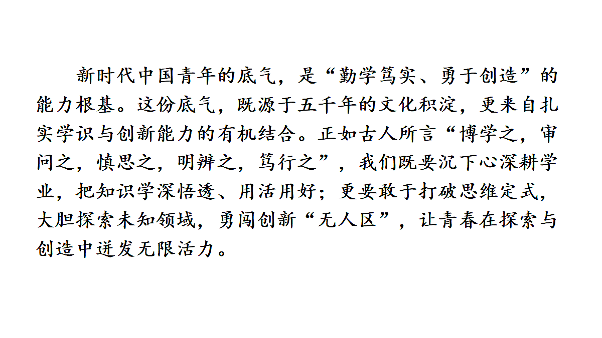 18438709第8页