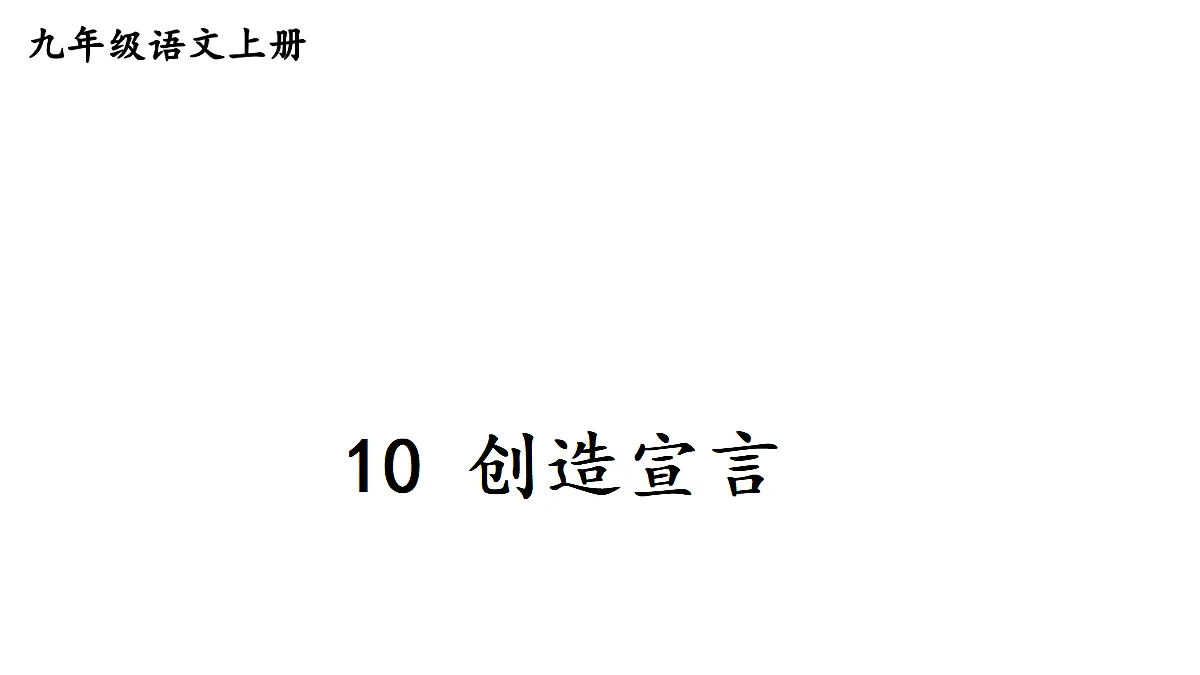 18438711第1页