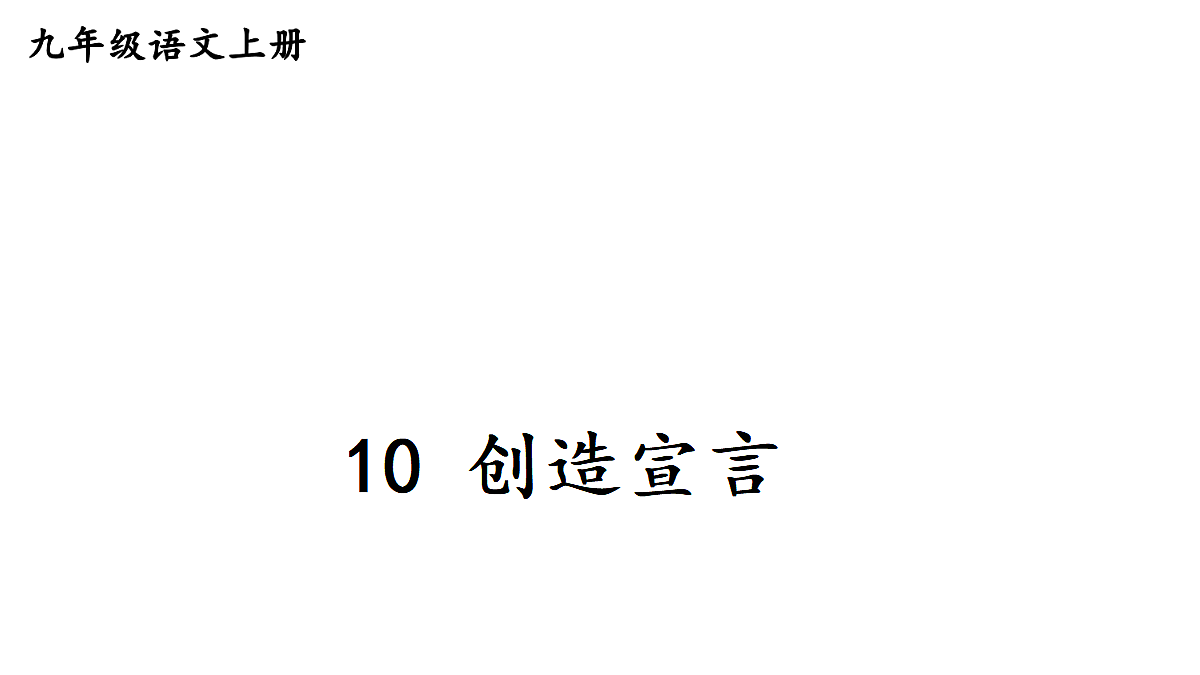 18438711第1页