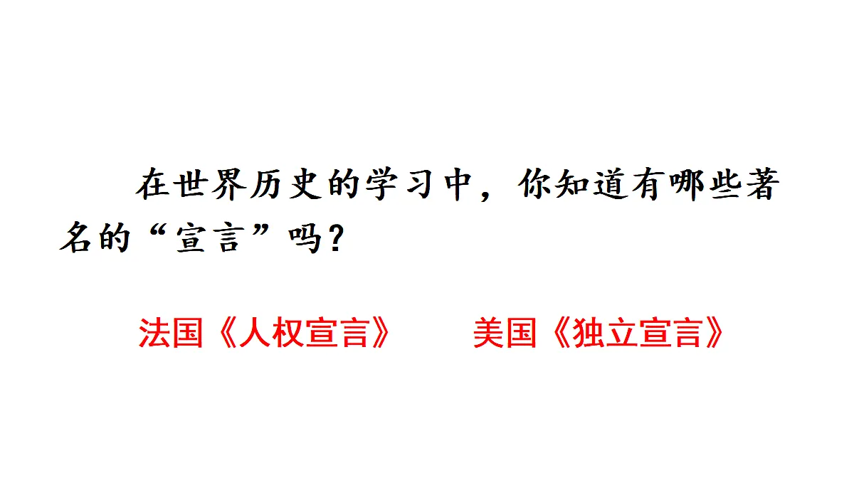 18438711第2页