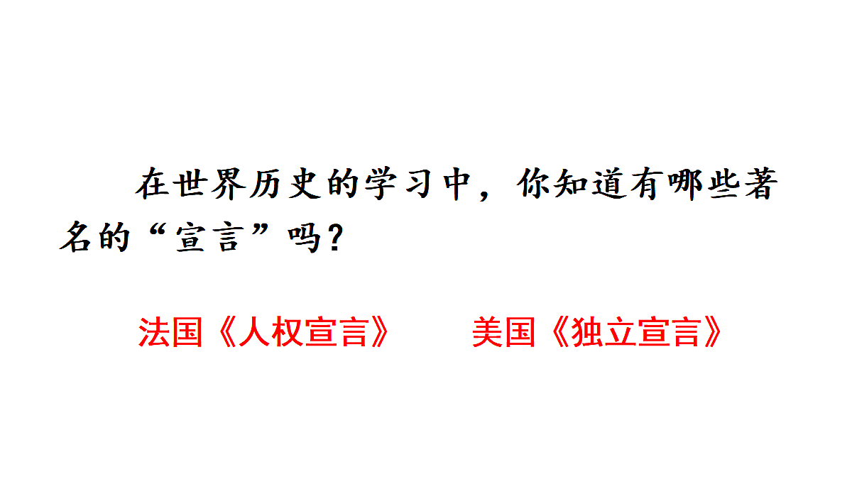18438711第2页