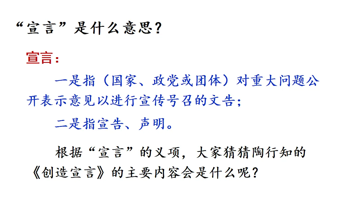 18438711第3页