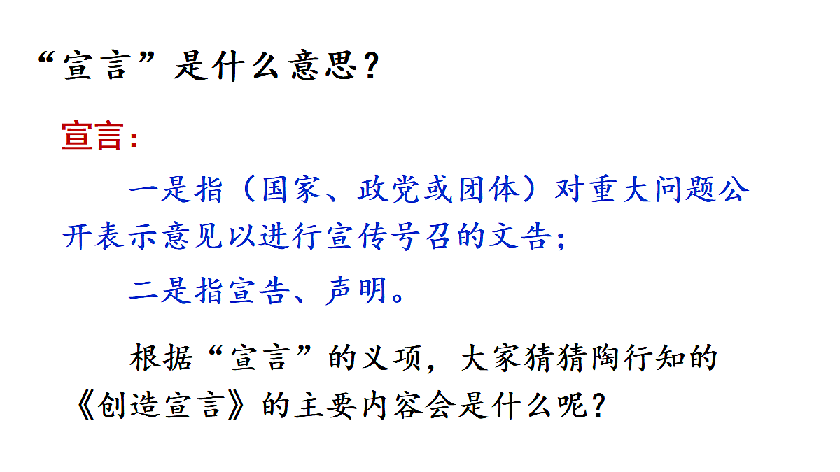 18438711第3页