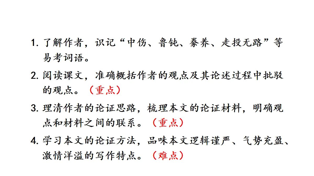 18438711第4页