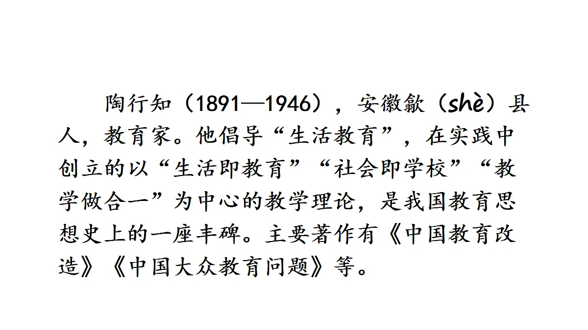 18438711第5页