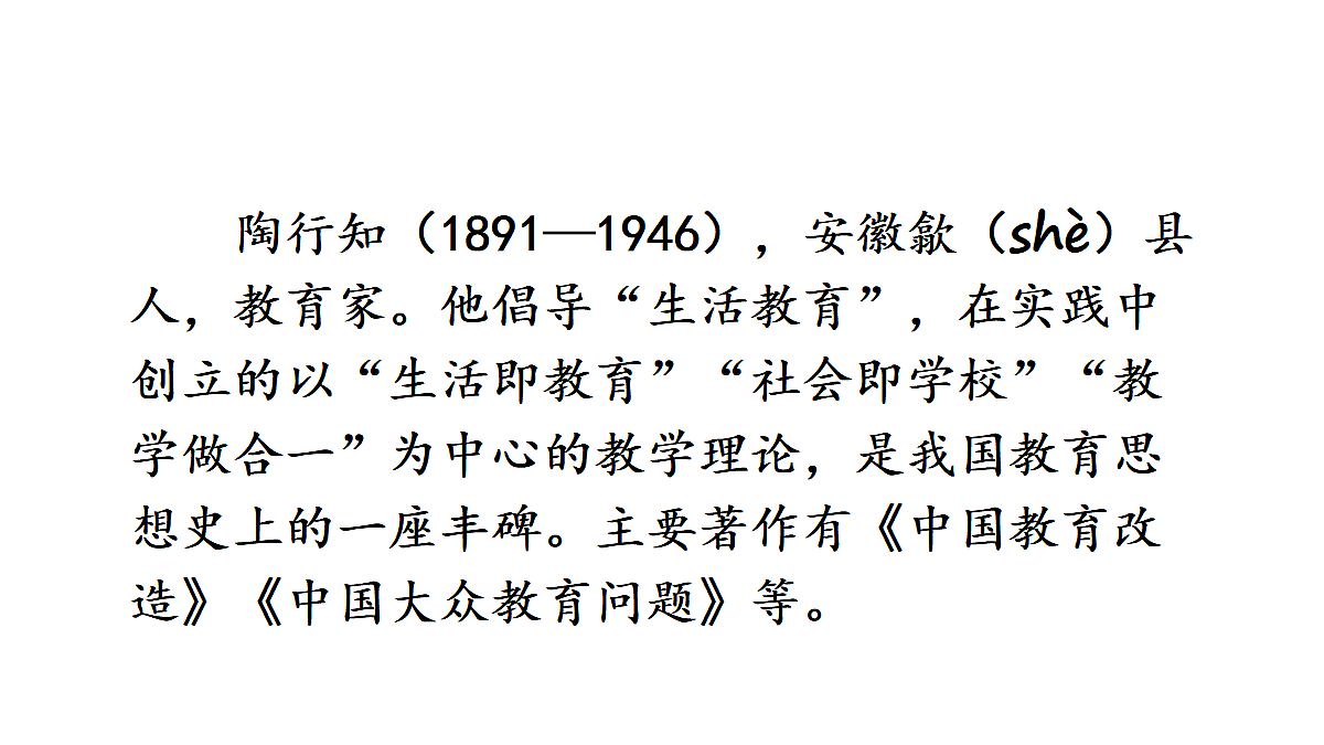 18438711第5页