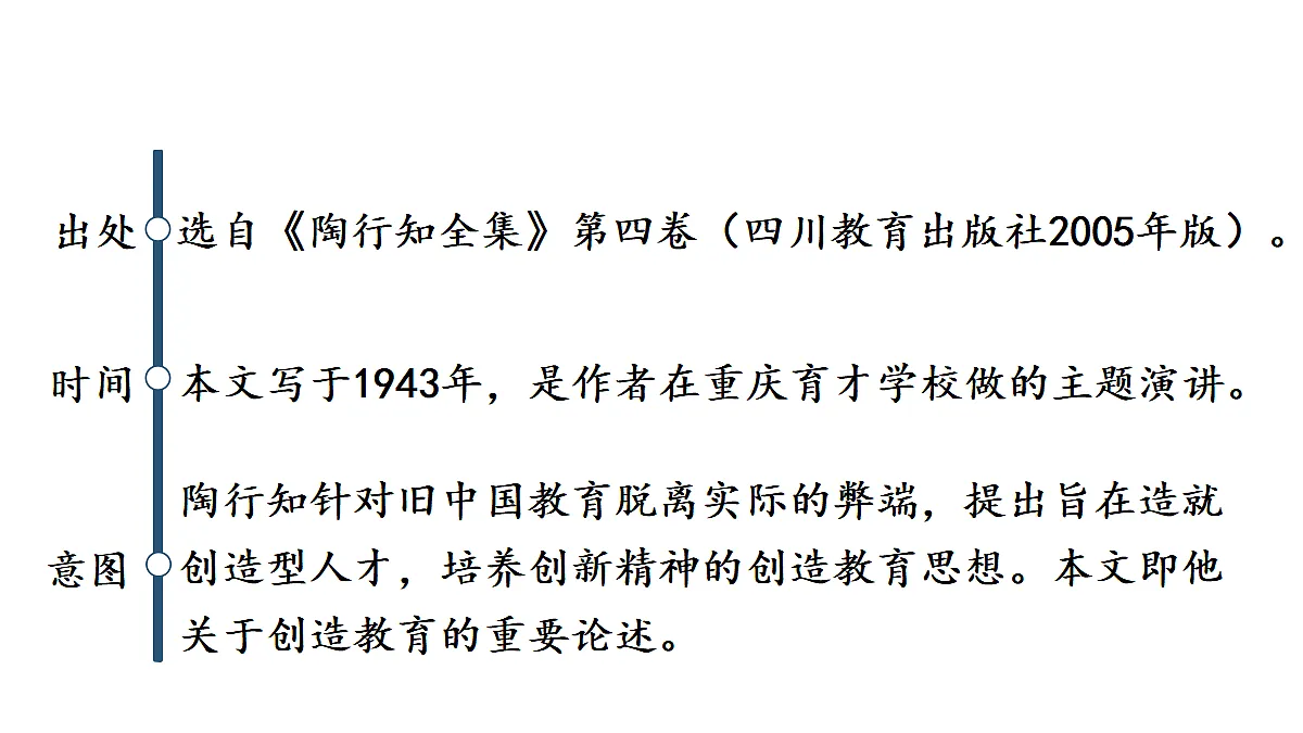 18438711第6页