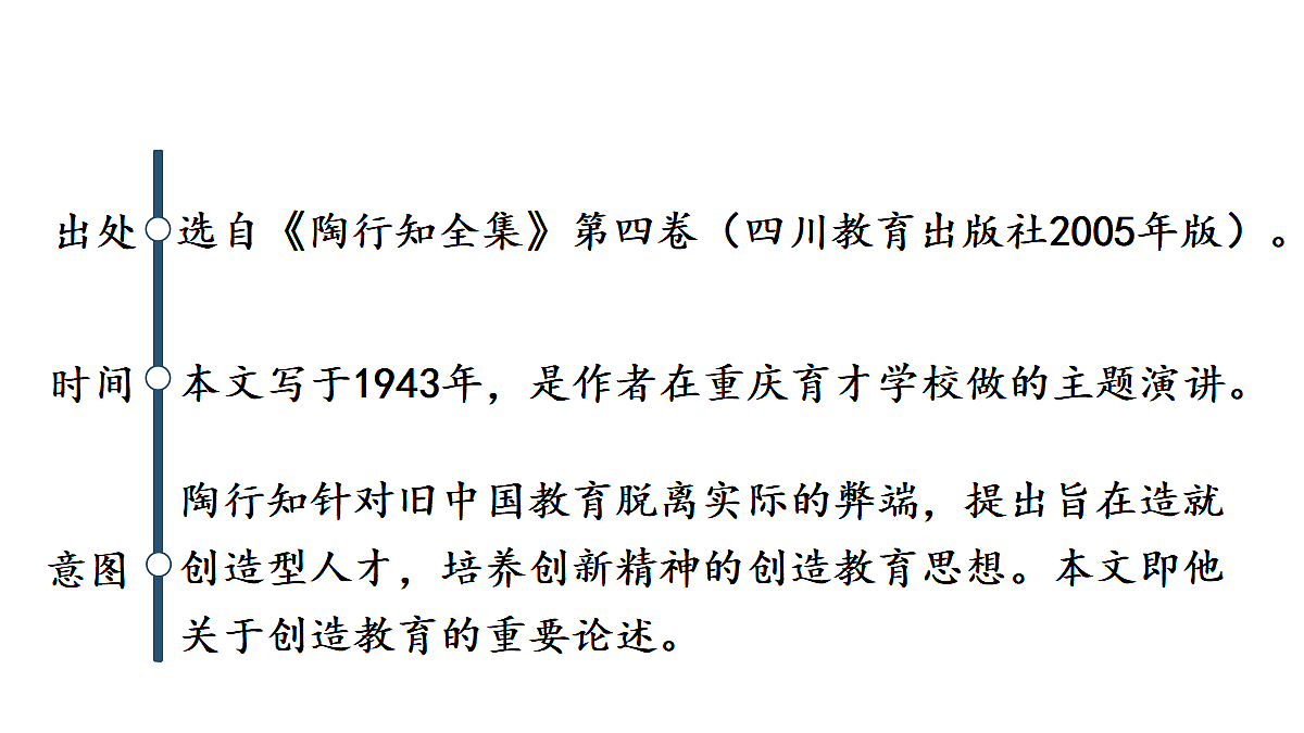 18438711第6页