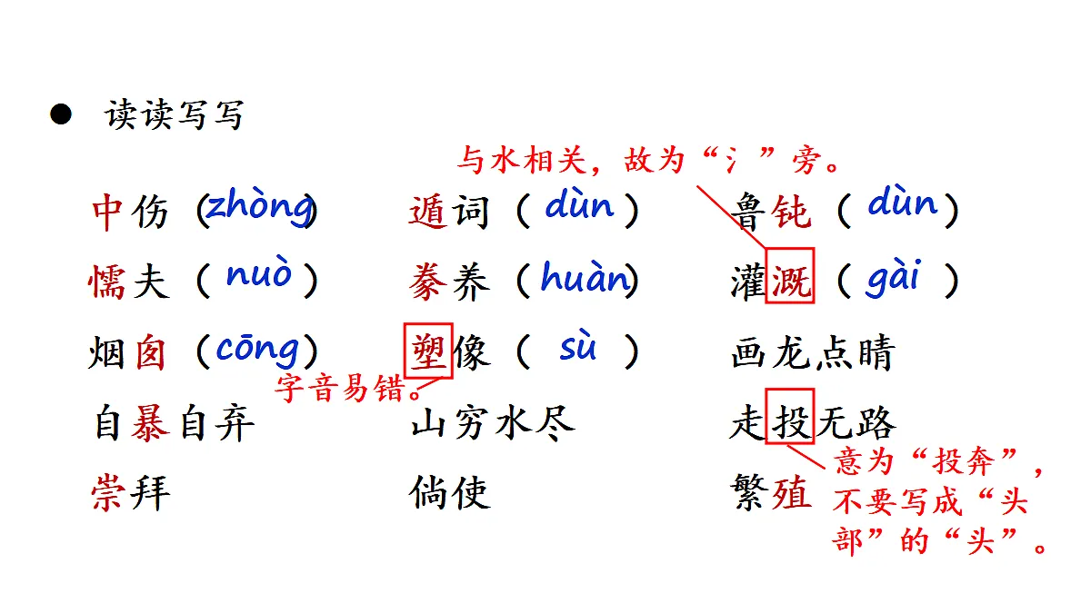 18438711第7页