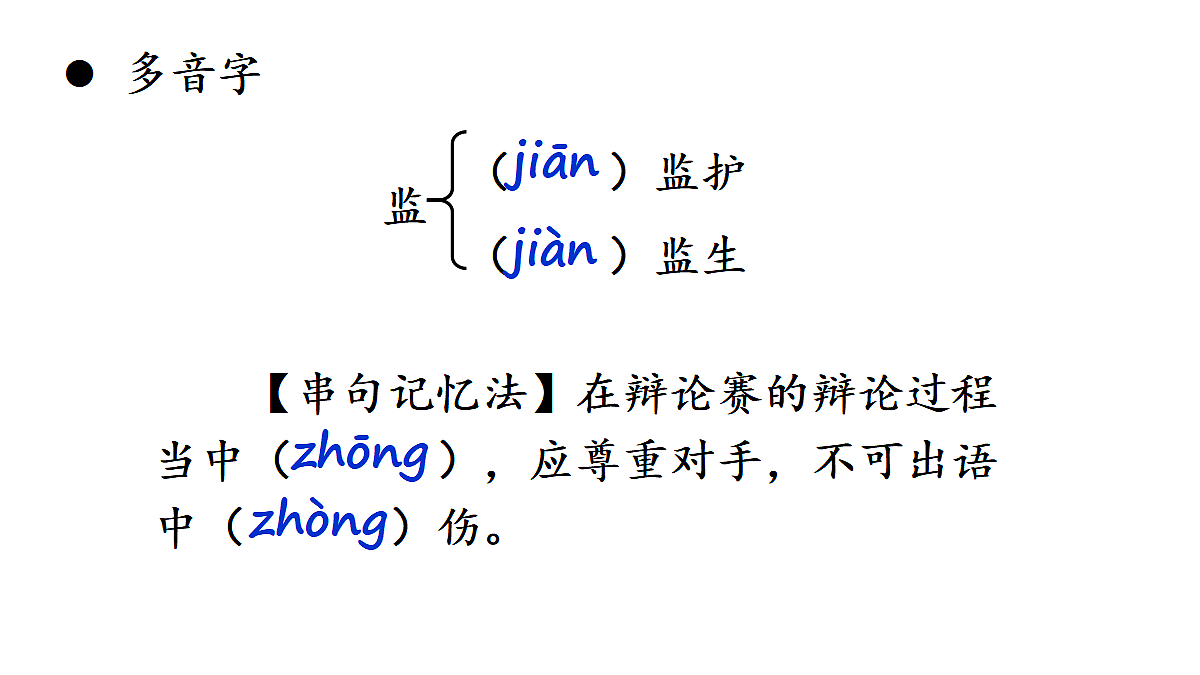 18438711第8页