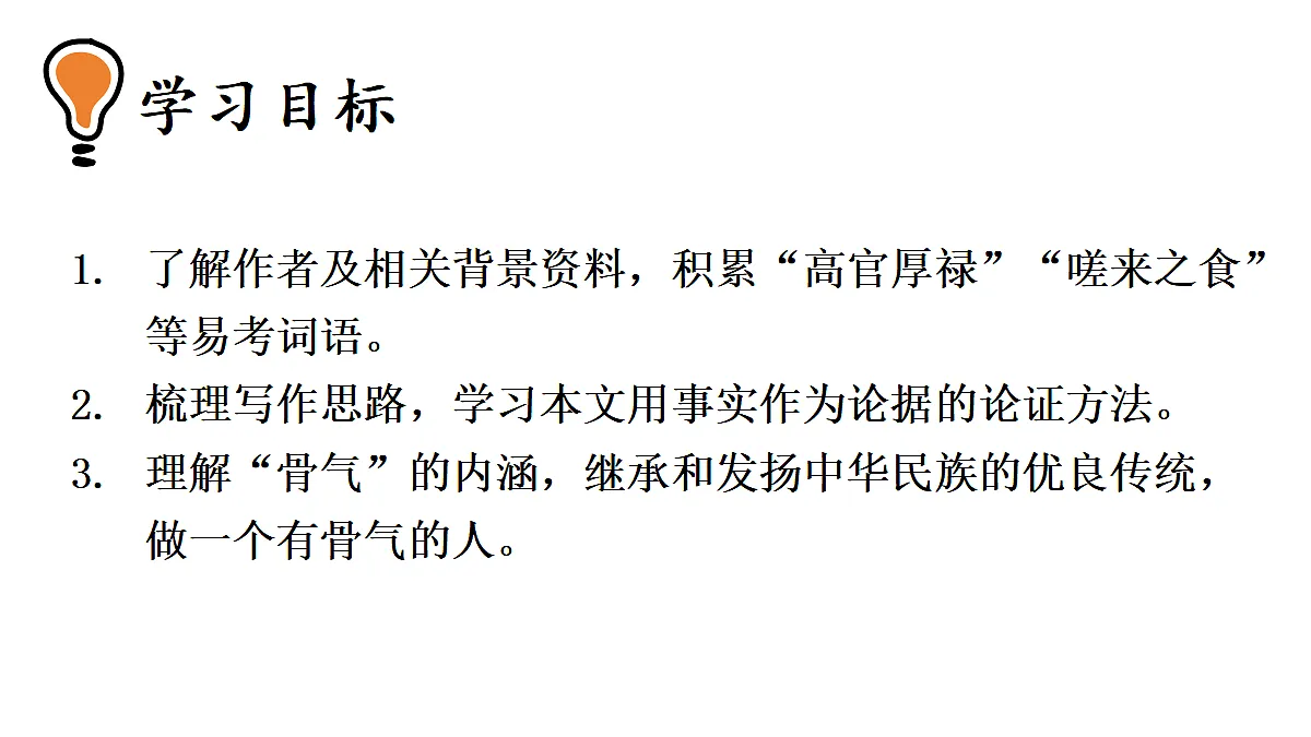 18438713第2页