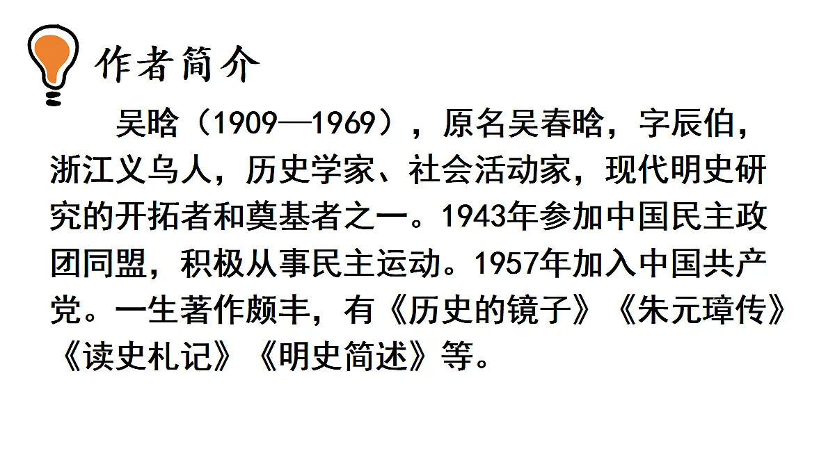 18438713第3页