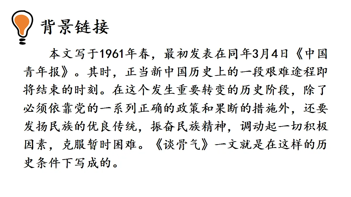 18438713第4页