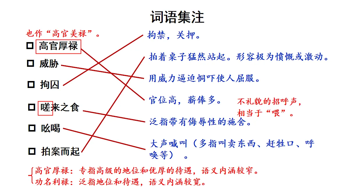 18438713第8页