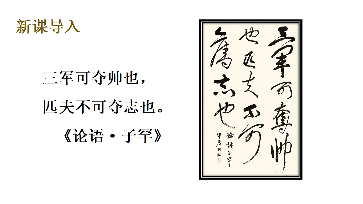 18438714第2页