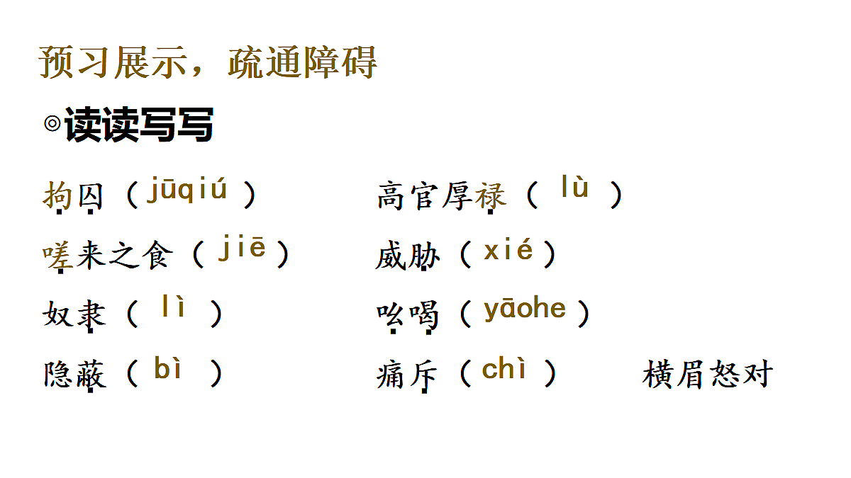 18438714第3页