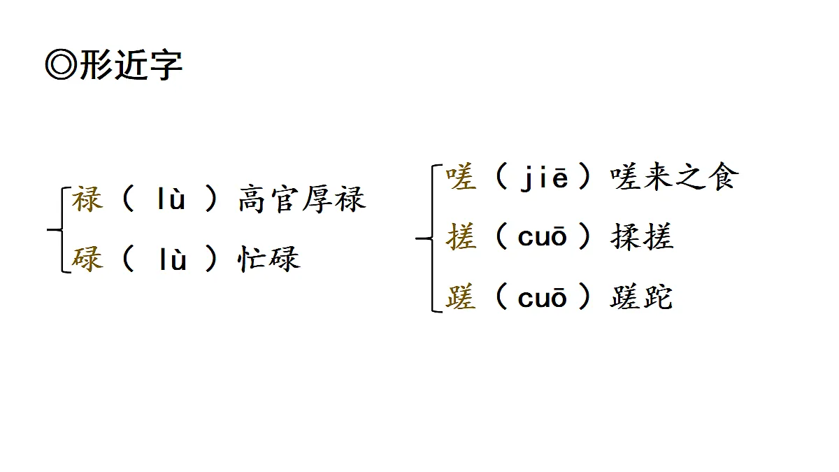 18438714第4页