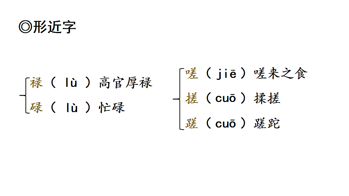 18438714第4页