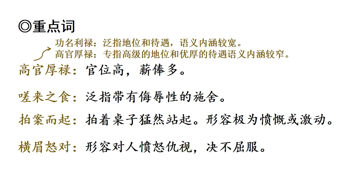 18438714第5页