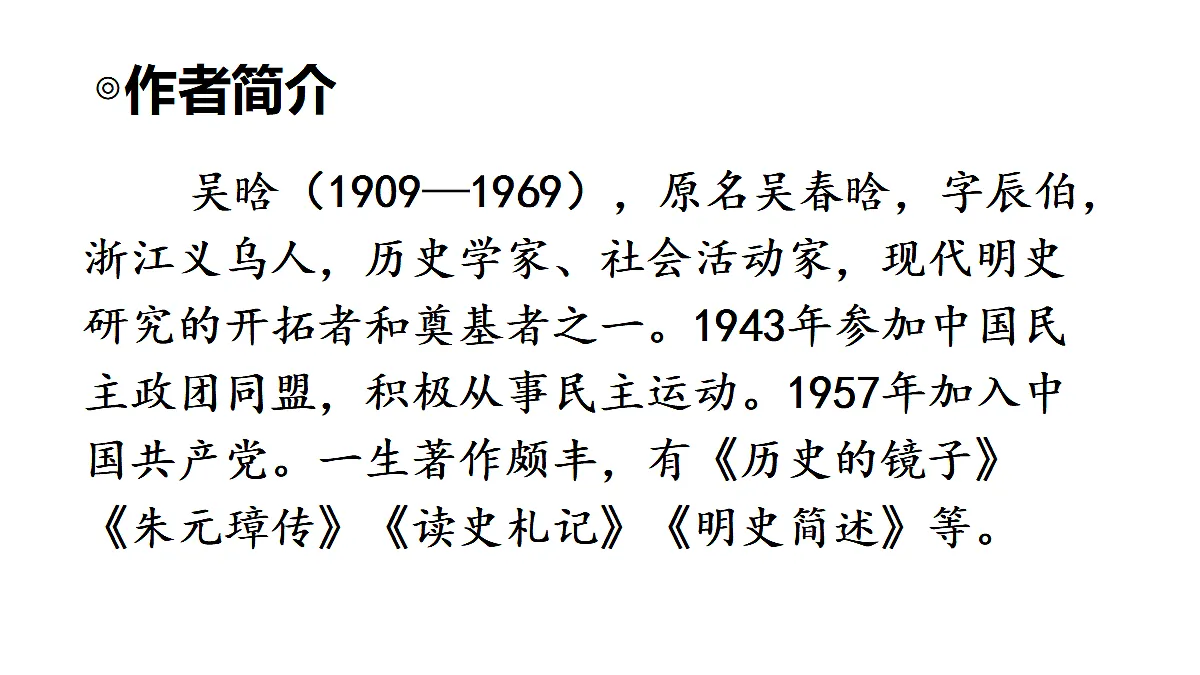 18438714第6页