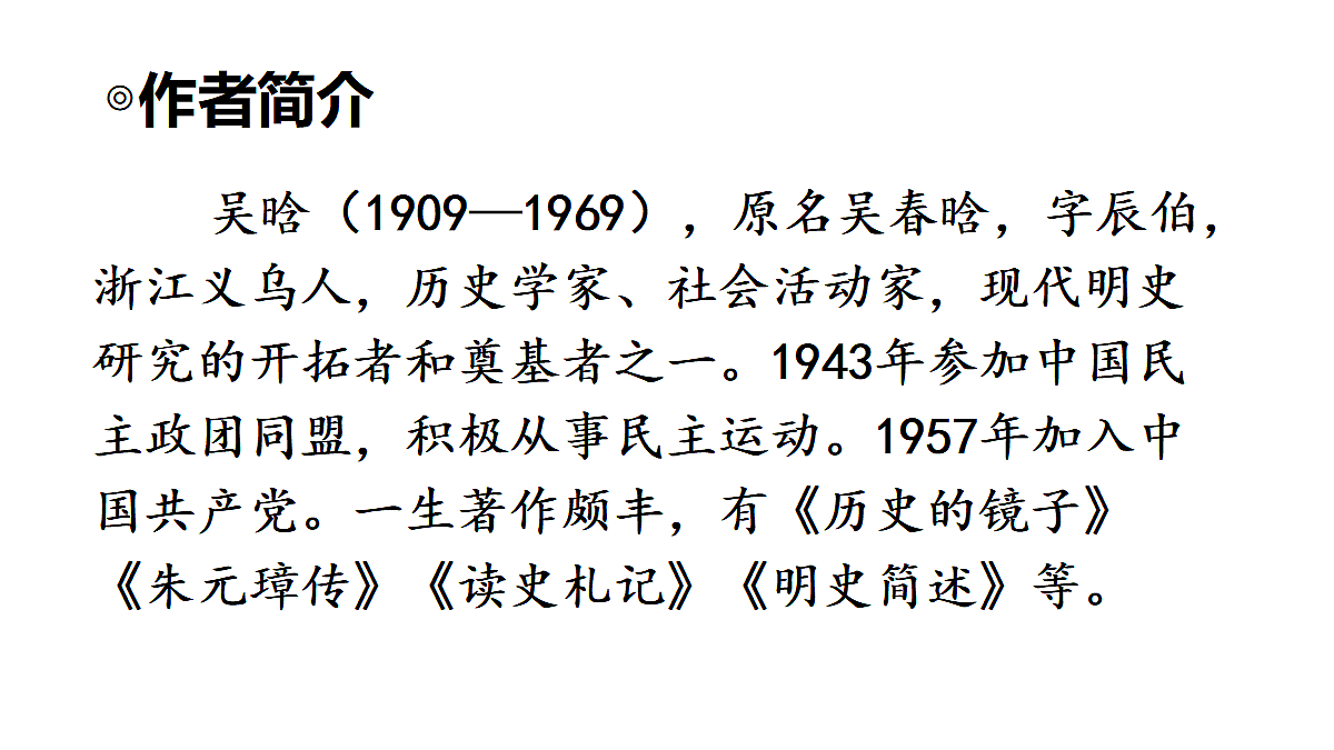 18438714第6页