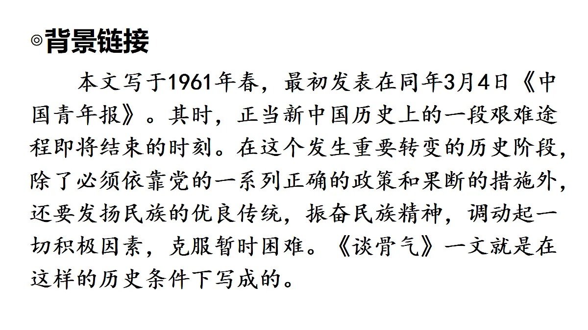 18438714第7页