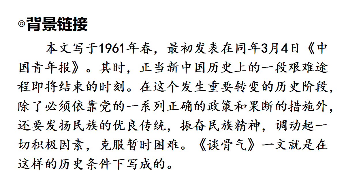 18438714第7页