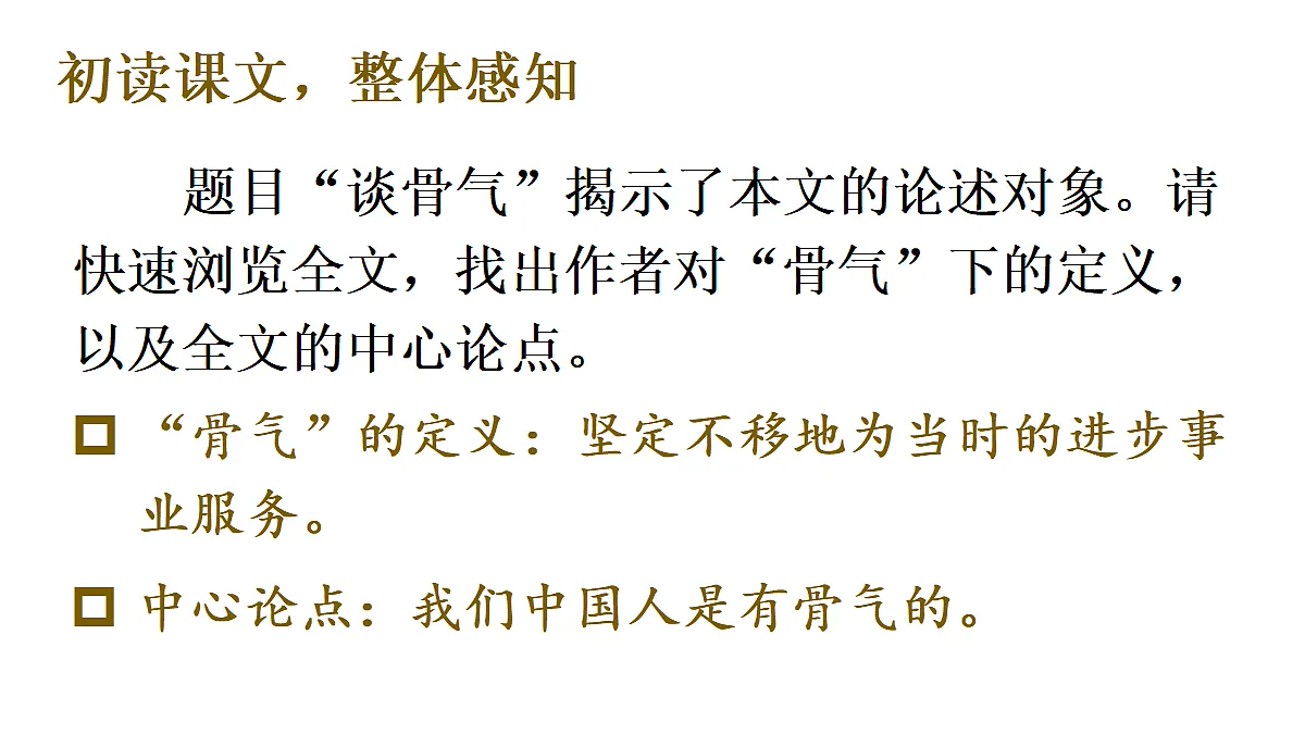 18438714第8页