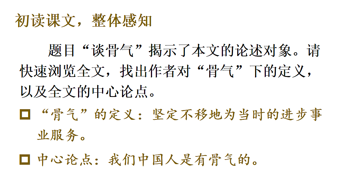 18438714第8页