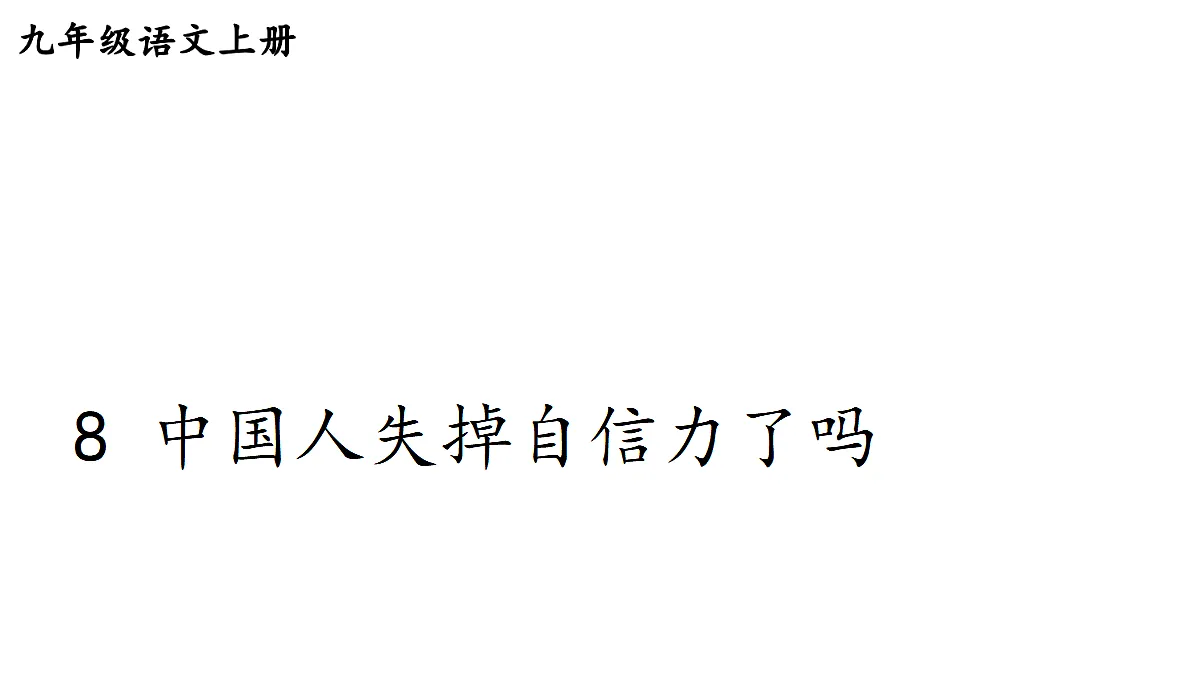 18438715第1页