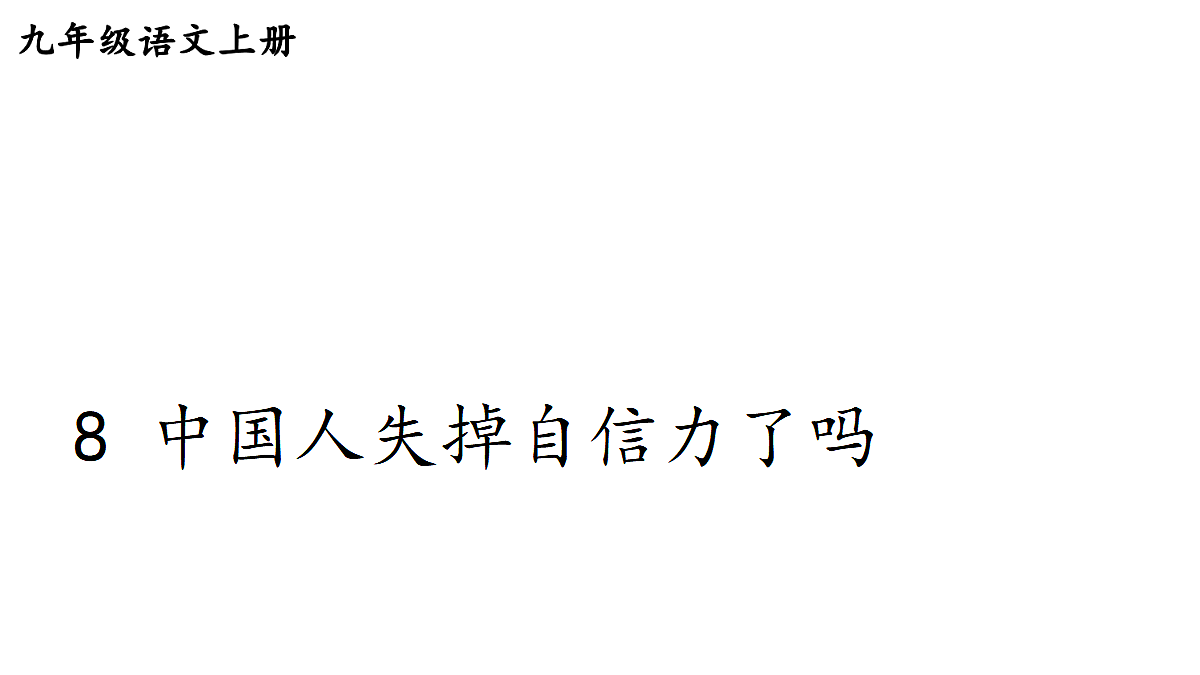 18438715第1页