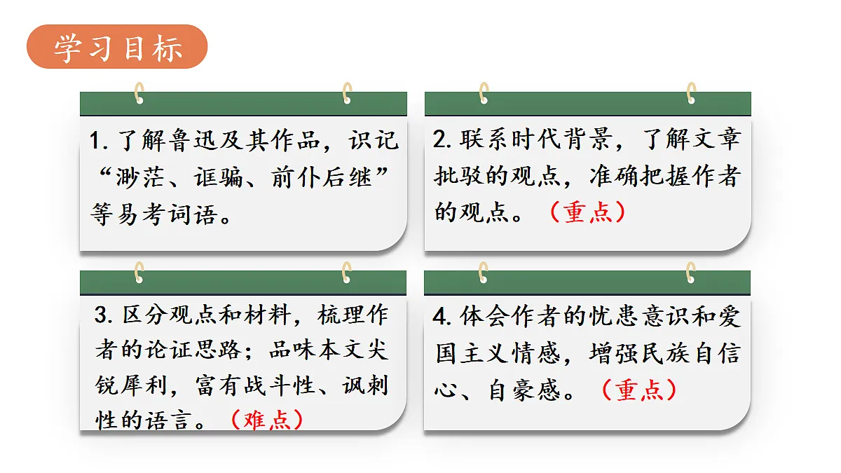 18438715第3页
