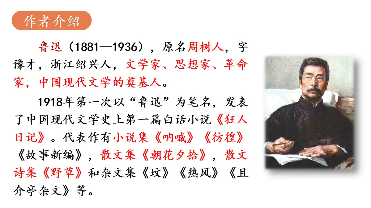 18438715第4页