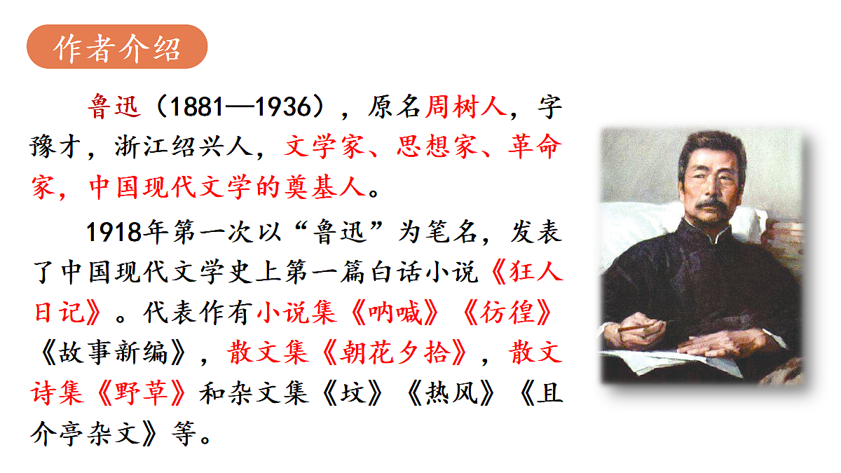 18438715第4页