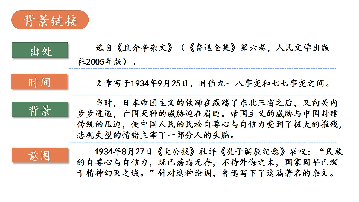 18438715第5页