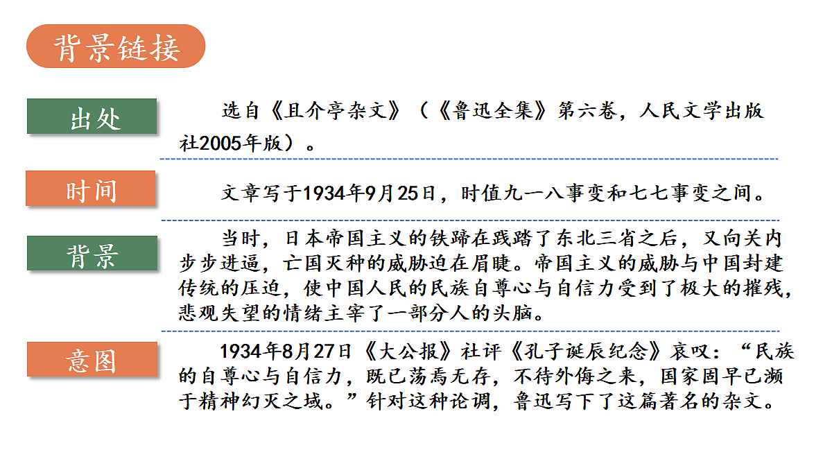 18438715第5页