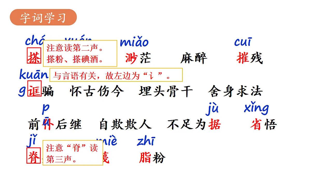 18438715第8页