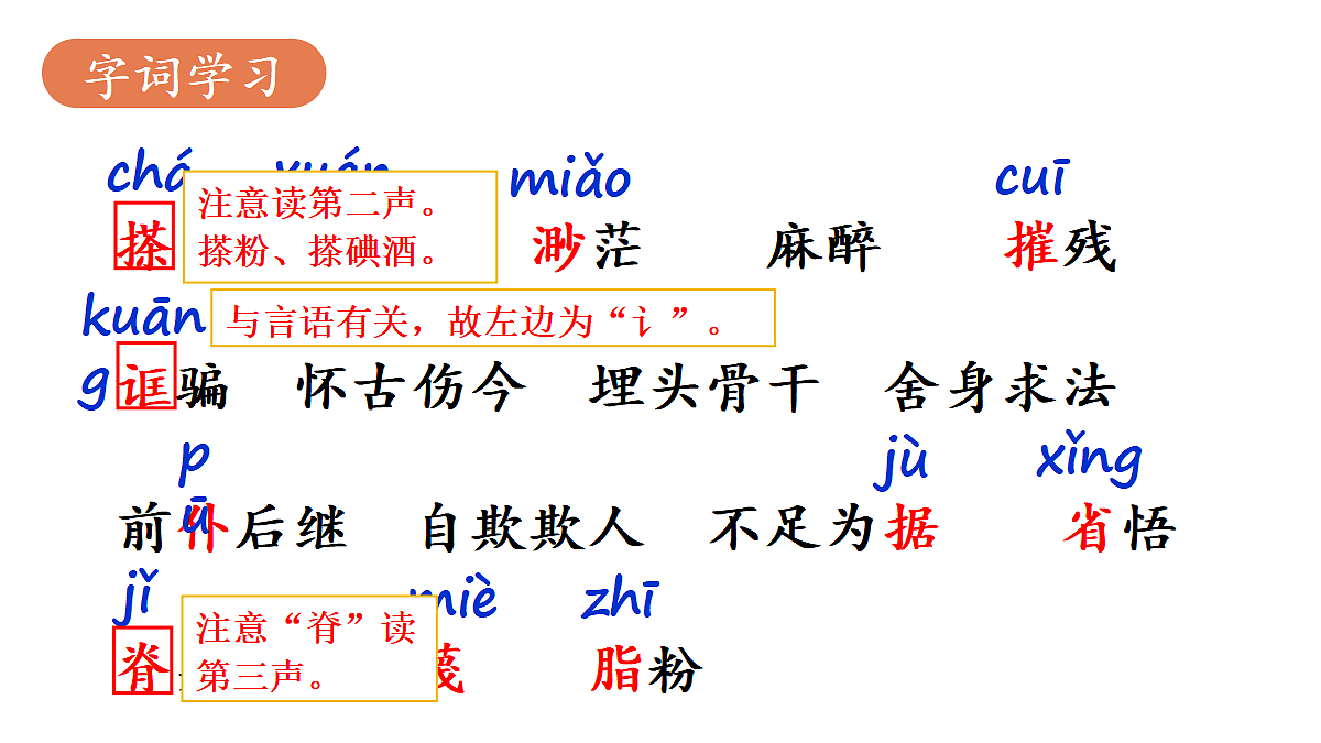 18438715第8页