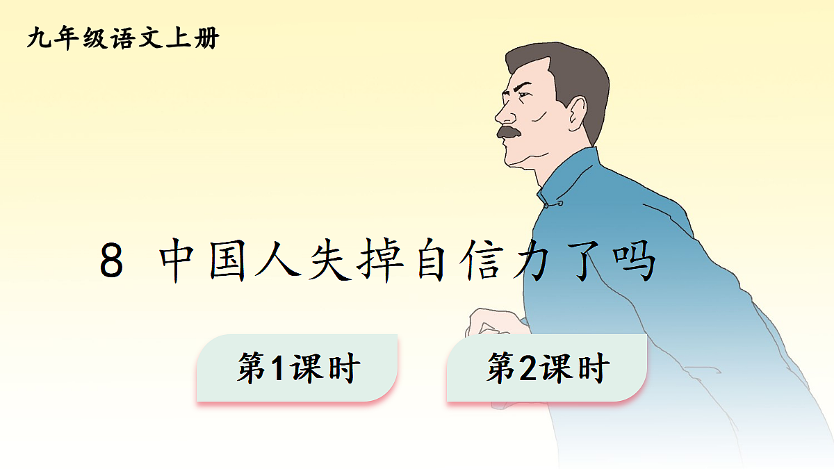 18438716第1页