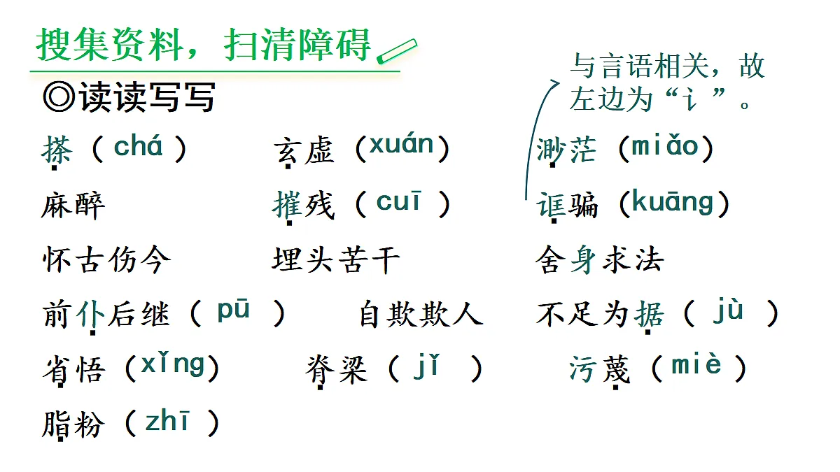 18438716第3页
