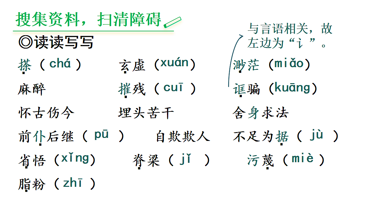 18438716第3页