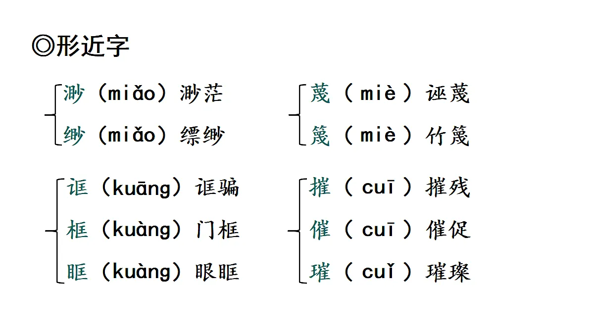 18438716第5页