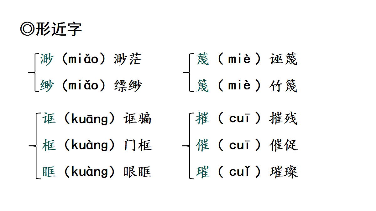 18438716第5页