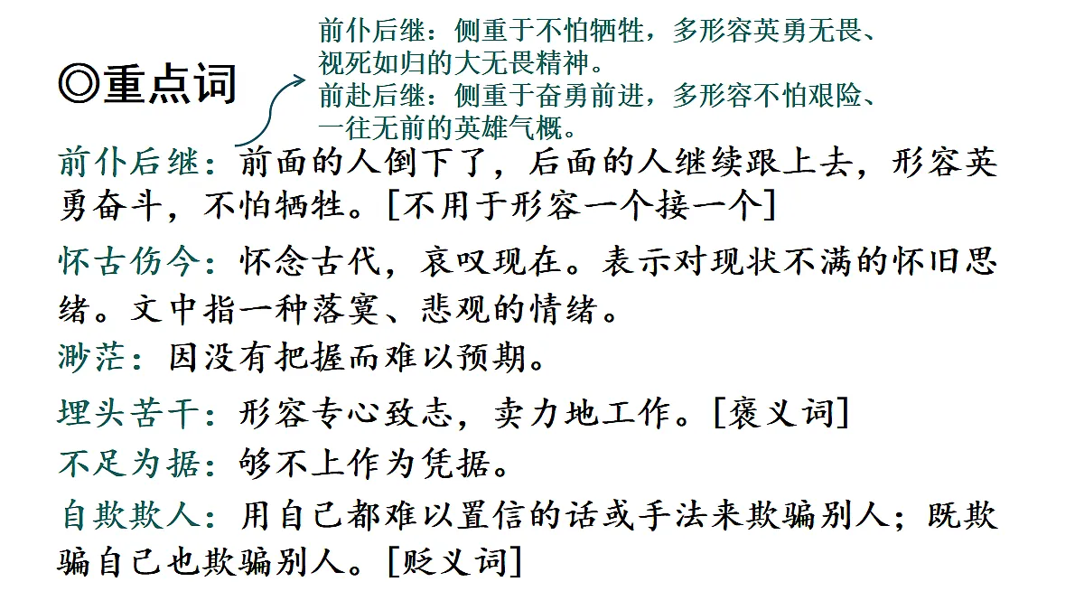 18438716第6页